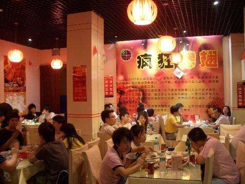 香河黯然销魂翅
